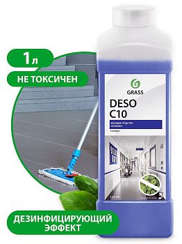 Средство моющее с дезинфицирующими свойствами DESO C10 1 литр 125190