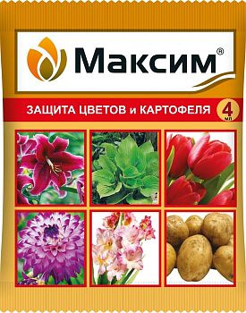 Максим ампула 4 мл (фузариоз,гниль,плесень) ЗА 1/150