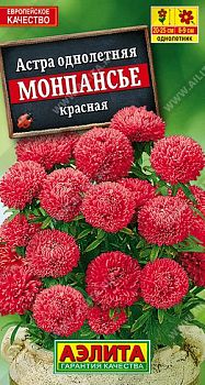 Цветы Астра Монпансье красная ц/п Аэлита*29