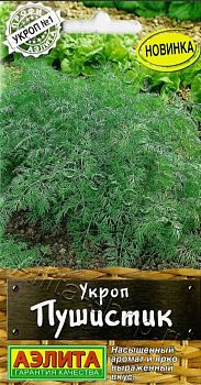 Укроп Пушистик ц\п Аэлита*30