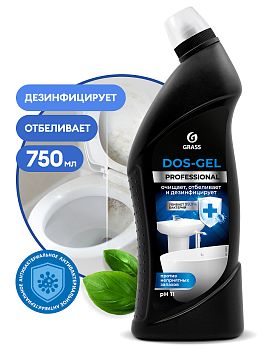 Гель для дезиинфекции и отбеливания DOS GEL Professional Grass 750 мл 125551 1/12