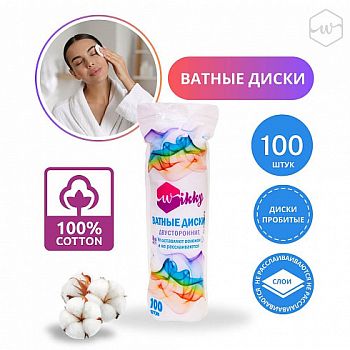 Ватные диски Wikky 100шт 1/24шт