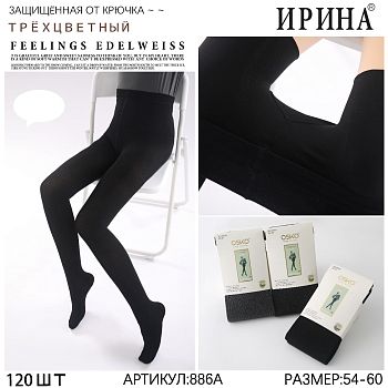 Колготки OSKO 886А Кашемир р.54-60 1/120