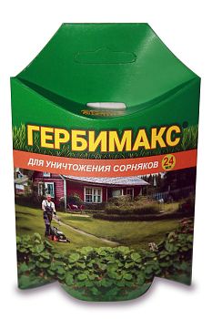 Гербимакс флакон 24мл (Бис-300 ). от сорняков Ваш Хоз. 1/30