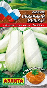 Кабачок белоплодный Северный мишка ц/п Аэлита*29