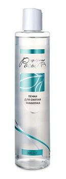 Пенка для снятия макияжа Серебряные Росы 300мл 1/20шт Ваш.Хоз.