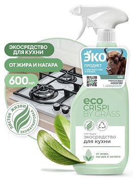Средство для кухни ЭКО GRASS CRISPI 600мл 125714