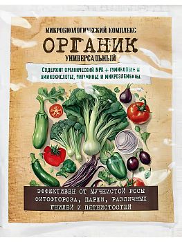 Удобрение органик универсальный 30гр