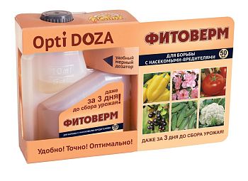 Фитоверм 50 мл Opti DOZA  ВХ (колорад,червец,нематод,клещ,трипс) 30