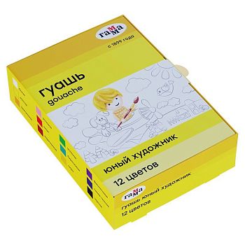 Гуашь 12 цветов Гамма "Юный художник"