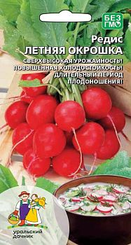 Редис Летняя Окрошка ц/п Марс