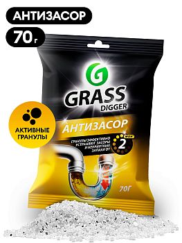Гранулы для труб DIGGER 70гр Grass 125887 1/12
