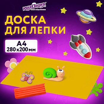 Доска для лепки ЮНЛАНДИЯ А4 280*200мм желтая 270557 1/1
