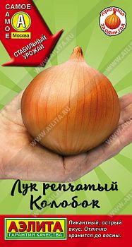 Лук репчатый Глобус ц/п Аэлита*28