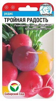 Редис Тройная радость ц/п 3г СибС