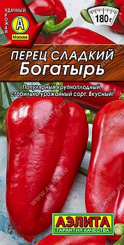 Перец сладкий Богатырь ц/п Аэлита *28