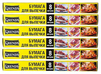 Бумага для выпечки 30см*8м Grendy в футляре 1/20