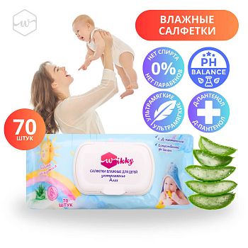 Салфетки влажные Wikky Детские (уп70шт) с Алое ультрамягкие 1/21