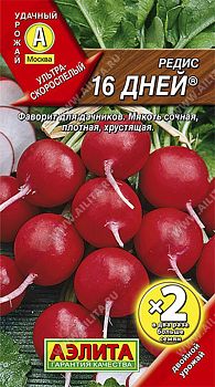 Редис 16 дней ц/п Аэлита*29