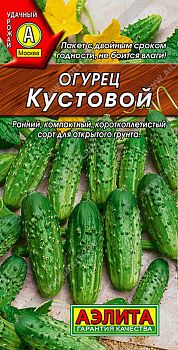 Огурец Кустовой ц/п Аэлита*30