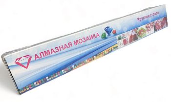 Алмазная мозаика БЕЗ подрамника 45*55см(КВАДРАТНАЯ) Алмазная мозаика БЕЗ подрамника 45*55см(КВАДРАТНАЯ)