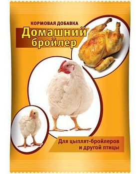 Премикс "Бройлер  домашний" 800гр. (Н.Х.) Ваше Хозяйство