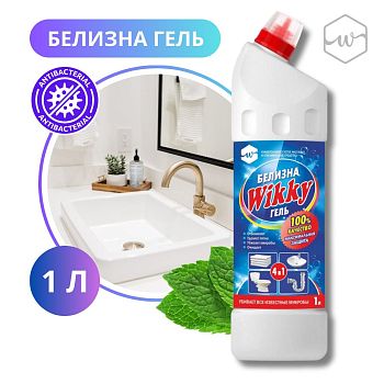 Средство отбеливающее Wikky Белизна гель 4в1 1л 1/12шт