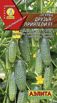 Огурец Друзья-приятели F1 ц/п 10шт Аэлита*30