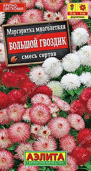 Цветы Маргаритка Большой гвоздик махр, смесь ц/п Аэлита*29