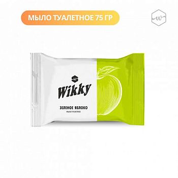 Мыло туалетное Wikky Зеленое яблоко 75гр 1/90шт