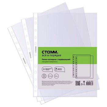 Папка-вкладыш с перфорацией А4 15-17 мкм , глянцевая ММ-30668