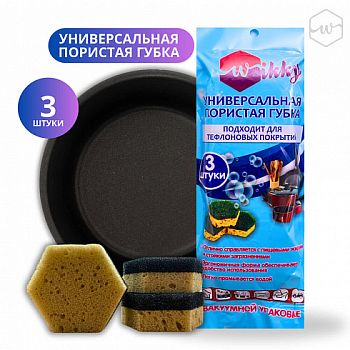 Губка для посуды Wikky 3шт унив порист в вакуумн.уп