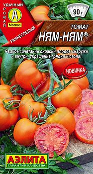 Томат Ням-ням ц/п Аэлита*29