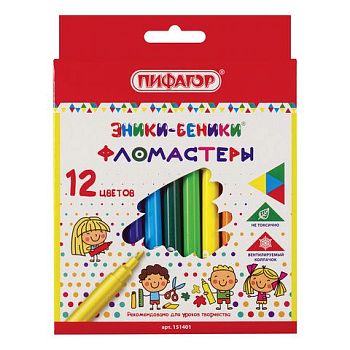 Фломастеры 12 цветов " ЭНИКИ-БЕНИКИ " ПИФАГОР вентилируемый колпачок 1/12