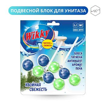 Блок освежитель д/унитаза Wikky Хвойная свежесть 2блока 4 шарика /72