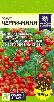 Томат Черри-Мини/Сем Алт/цп 0,05 гр. (2030)