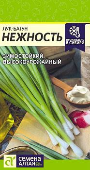Лук Батун Нежность/Сем Алт/цп 0,5 гр. (2029)