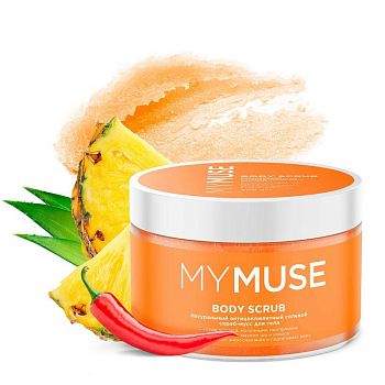 Скраб натуральный антицеллюлитный солевой д/тела MYMUSE Grass 300гр (банка) 1/8 (8408)
