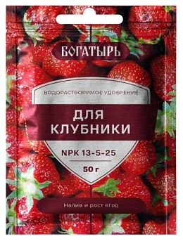 Удобрение Богатырь для КЛУБНИКИ 50г 1/80
