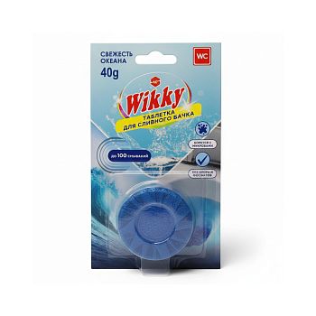 Блок освежитель ТАБЛЕТКА  д/унитаза Wikky Свежесть океана 1шт 1/72