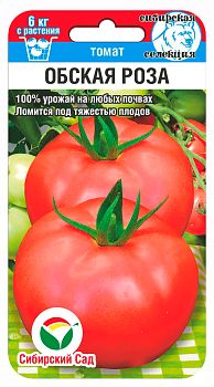 Томат Обская роза ц/п 20шт СибС