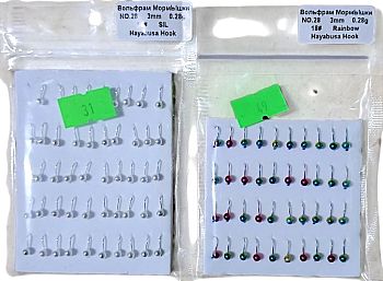 Мормышка ВОЛ. №28 3мм 0,28г 10шт