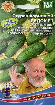 Огурец Дедок F1 ц/п Марс 