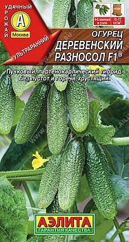 Огурец Деревенский разносол F1 ц/п Аэлита*30