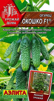 Огурец Окошко F1 ц/п 10шт Аэлита*30