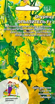 Огурец Опылитель F1 ц/п Марс