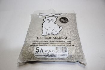 Наполнитель впитывающий 5 литров "Стоп запах" МАКСИ по 1шт.