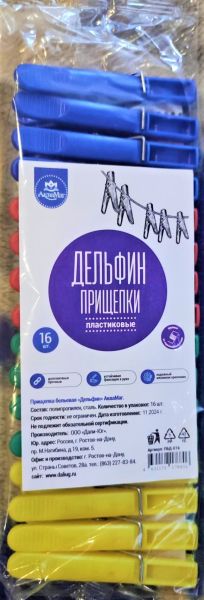 2455324_18559018