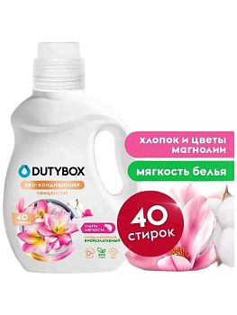 Кондиционер (концентрат) для белья Dutybox Эко "Хлопок и цветы магнолии" (40 стирок) 1л db-5211