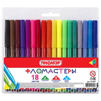 Фломастеры 18 цветов "ПИФАГОР" вентилируемый колпачок 1/12